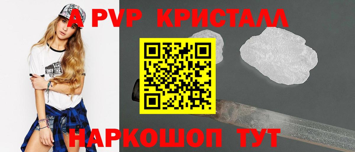 где найти наркотики  Alpha-PVP мука  А ПВП VHQ  Alfa_PVP мука  Вход с VPN  Лосино-Петровский 