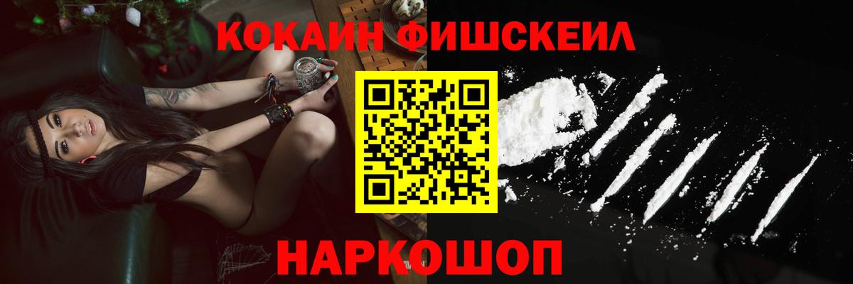 Cocaine Боливия Лосино-Петровский