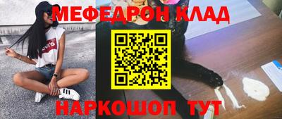 МДМА Донецк