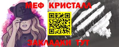 альфа пвп Донской