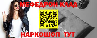 МДМА Донецк