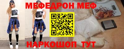 МДМА Донецк