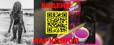 альфа пвп Донской