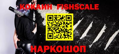 альфа пвп Донской
