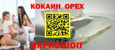 МДМА Донецк