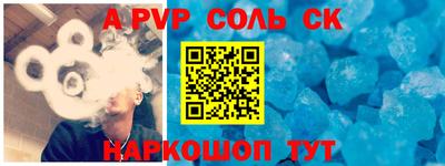 МДМА Донецк
