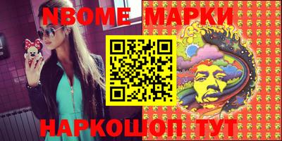 альфа пвп Донской