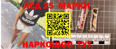 МДМА Донецк