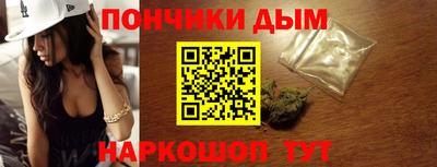 МДМА Донецк