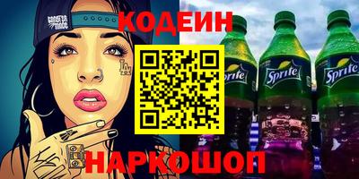 альфа пвп Донской