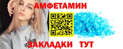 МДМА Донецк