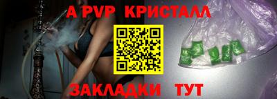 гидра Дубна
