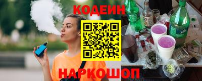альфа пвп Донской
