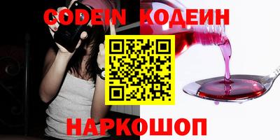 альфа пвп Донской