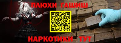 гидра Дубна