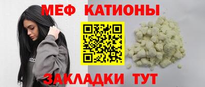 МДМА Донецк