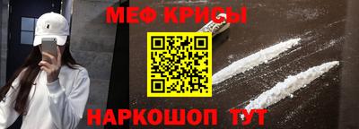 МДМА Донецк