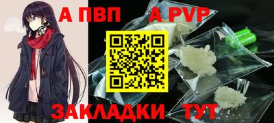 гидра Дубна
