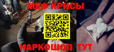 МДМА Донецк