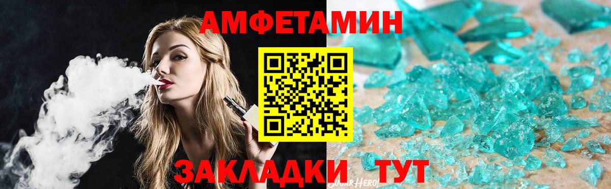 Метамфетамин витя Лосино-Петровский