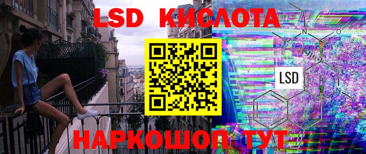 Марки 25I-NBOMe  Вход с VPN  Лосино-Петровский  Марки NBOMe 1500мкг 
