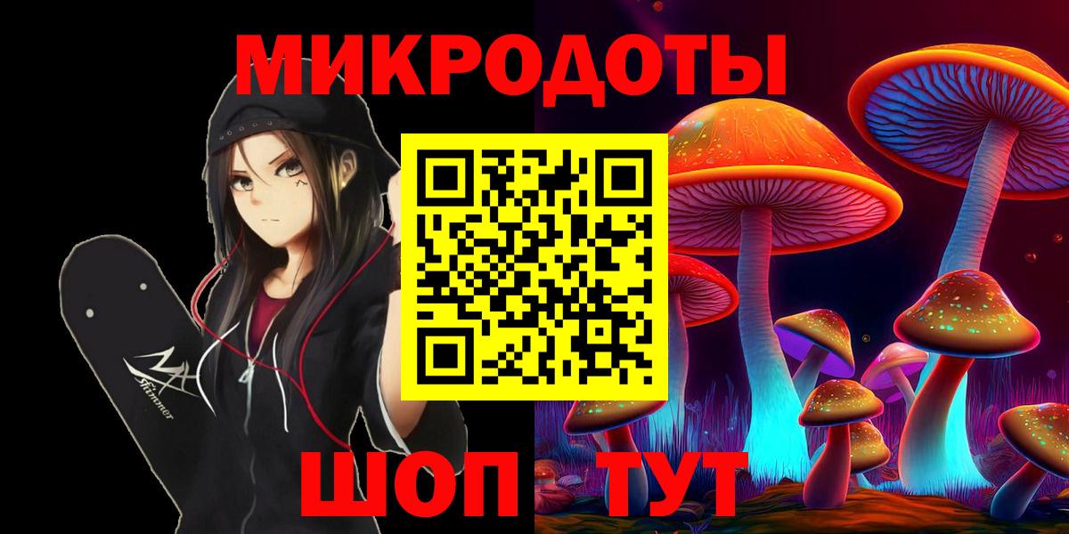 наркота  Псилоцибиновые грибы MAGIC MUSHROOMS  Вход с VPN  Лосино-Петровский  Галлюциногенные грибы Magic Shrooms 