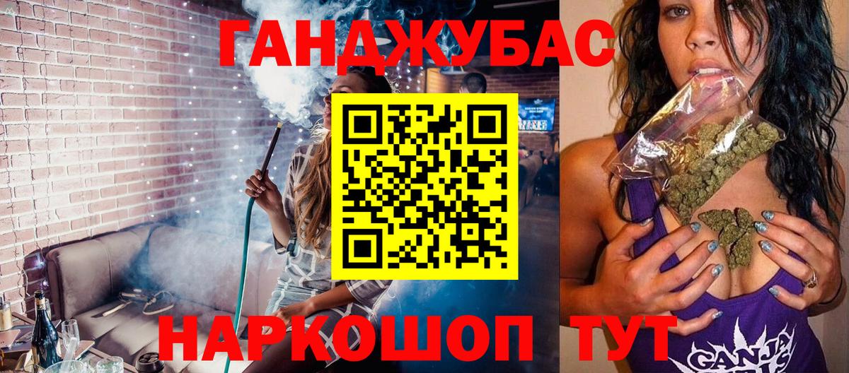 Марихуана AK-47  Бошки Шишки планчик  МАРИХУАНА тримм  Канабис сатива  Лосино-Петровский  Вход с VPN 